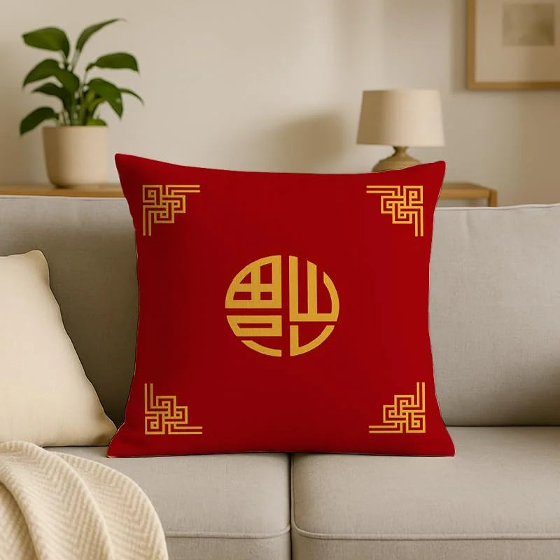 Chinese Style 'Fu' Character Cushion