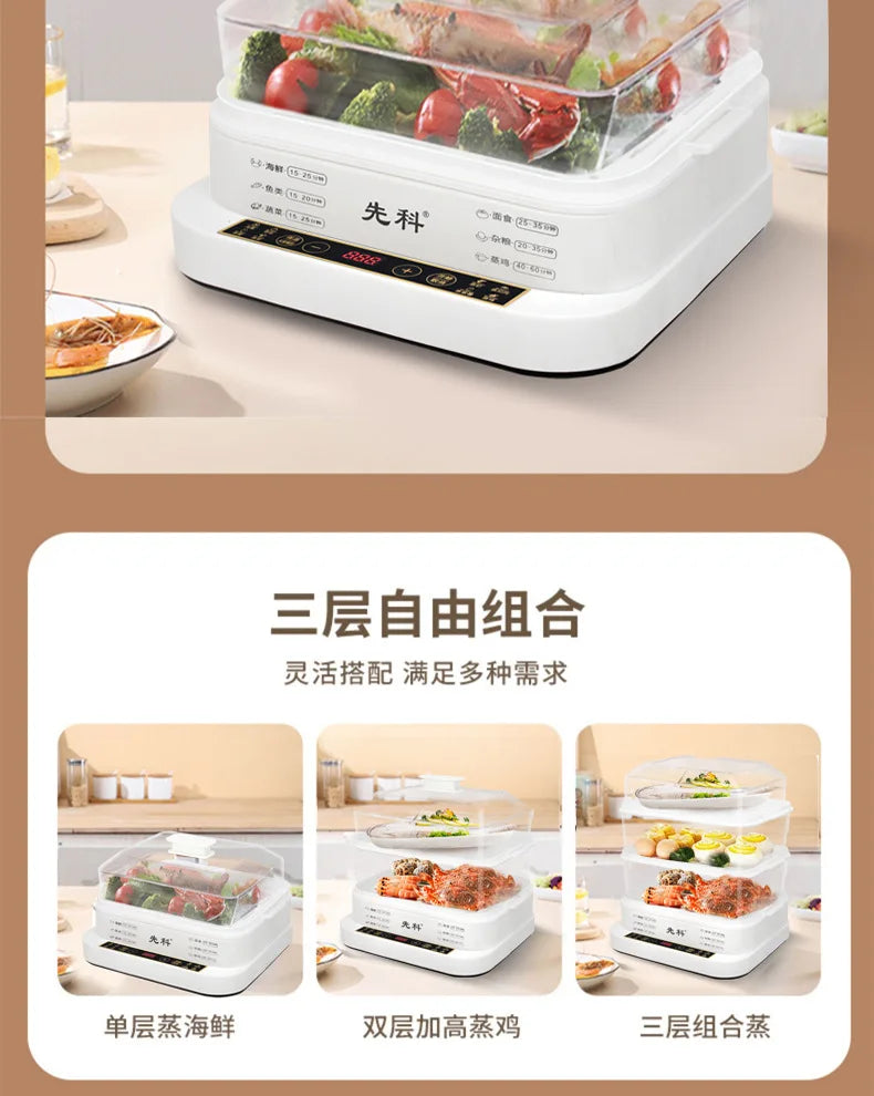 3 Tier Large Capacity Electric Steamer