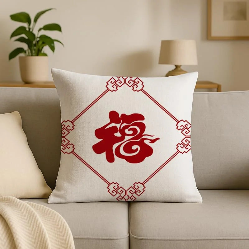 Chinese Style 'Fu' Character Cushion