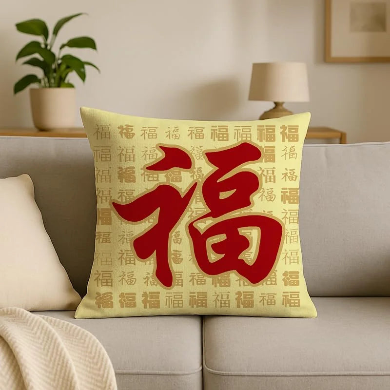 Chinese Style 'Fu' Character Cushion