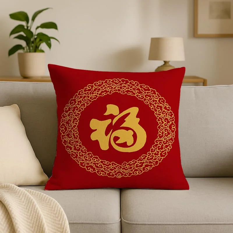 Chinese Style 'Fu' Character Cushion