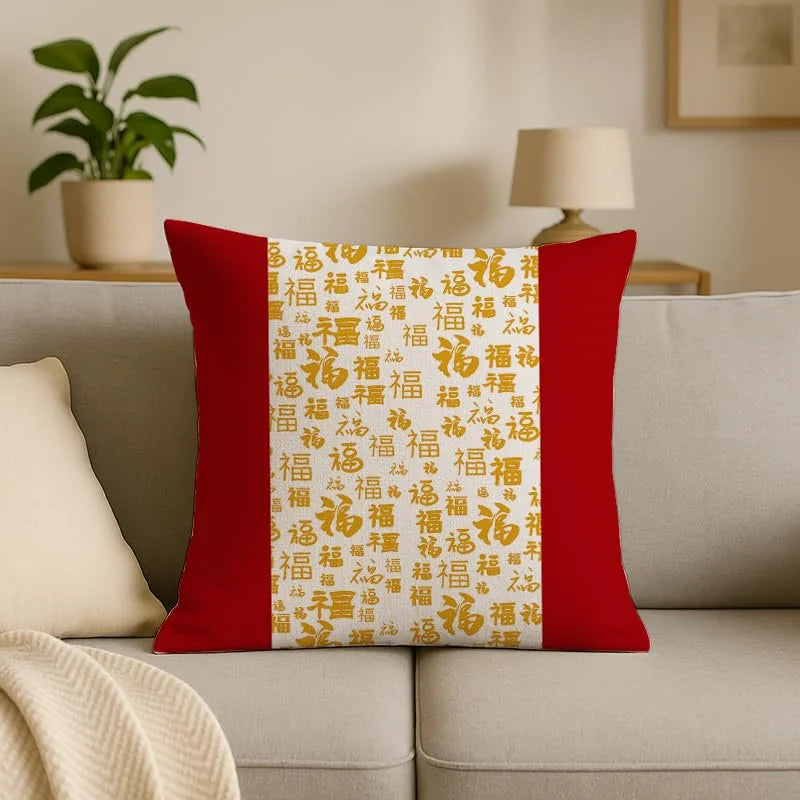 Chinese Style 'Fu' Character Cushion