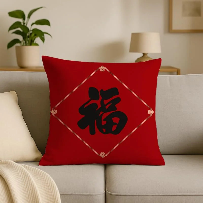 Chinese Style 'Fu' Character Cushion
