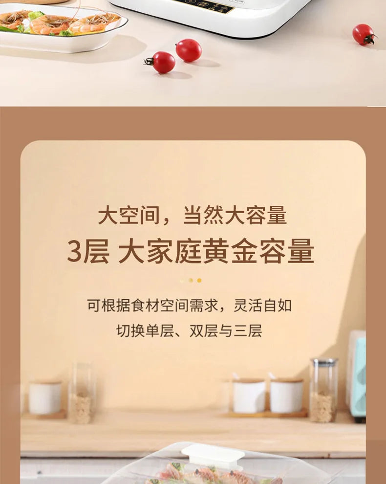 3 Tier Large Capacity Electric Steamer