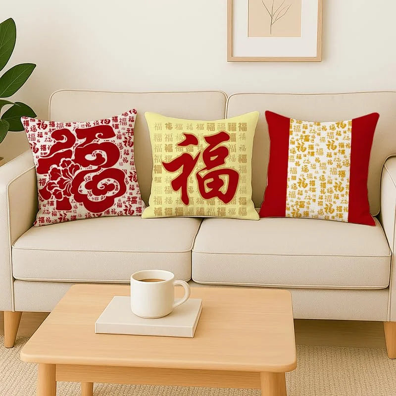 Chinese Style 'Fu' Character Cushion